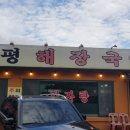스타바스