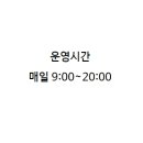 산수가든 이미지