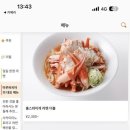 대게마루 네이버블로그