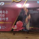 주)해죽순 이미지