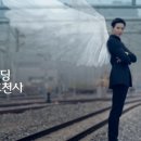 수호천사 이미지