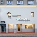 덕산동물의료센터 이미지