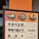 예천손칼국수 이미지