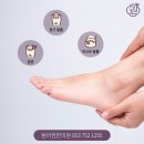 범어권한의원 네이버블로그