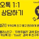 티윗 이미지