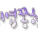 휘치위치 이미지