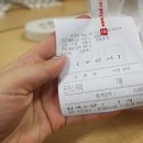 한솥도시락센텀SH밸리점 이미지