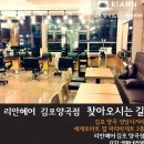 양곡PC 이미지