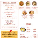 유박사차이니즈기흥