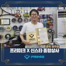 종합상사파트너 이미지