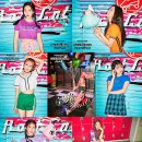 더 펀(THE FUN) 이미지