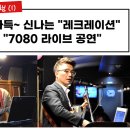 칸7080