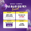 홈쇼핑할인매장 이미지