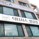 닥터시스 셀클럽 이미지