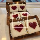 보라어린이집 | 어린이집 답례떡으로 준비한 하트백설기 동탄떡집 정떡집 이용후기