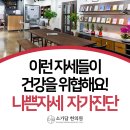 대티한의원 이미지