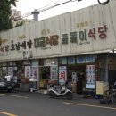 반고개 이미지