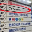 녹양태평양약국 네이버블로그