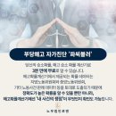 노무법인 로앤 이미지