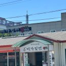 [포항이벤트] 포항가성비맛집 양덕동 미가밀면 소개해드립니다.