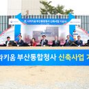 나라키움통합청사 이미지