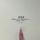 김농장 | 대전 서구 둔산동 떡볶이맛집, 떡볶이농장 내돈내산 후기 (콘치즈떡볶이)