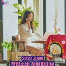 에이케이플라자컬럼비아