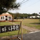 선녀와나무꾼 이미지