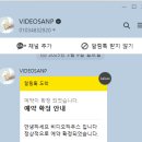 브이로그, 본식 DVD 비디오하우스 계약 후기