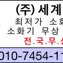 우정물산