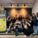 마스터키 프라임 화정점