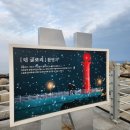 강릉 지역 어민이 직접 잡아 판매하는 자연산 활어판매장 내돈내산 솔직후기