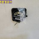 푸른환경방역공사