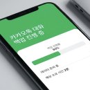 카카오PC | 카톡 대화방 복구 방법 총정리｜삭제 나가기 복원 안됨 해결 가이드 (PC 포함)