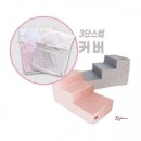 킹스독 쇼핑하우