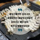 향어시대 이미지