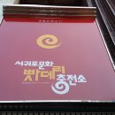 서귀포충전소 이미지