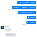 젠틀그루밍 | 2025 블챌 레츠고~ 2주차 일상일기