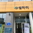 지축로 | 💄 일산에서도 청담 감성 그대로 캐치영(CATCH YOUNG) 만삭촬영 메이크업 후기