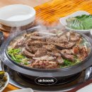진 한방 흑염소 이미지