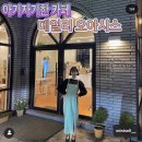카페데일리 이미지