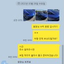 파주오토 이미지