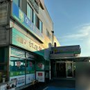 함덕하나로약국 이미지