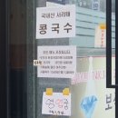 우럼니국밥