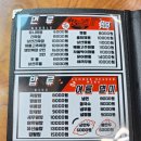 공화춘수타손짜장 이미지