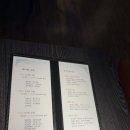참치야 - 양산시 야리로 5 | [내돈내산] 평촌역 참치맛집 분위기 좋은 참치야 후기