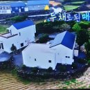 킨포크 민박 이미지