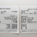 똠방자동차정비 이미지