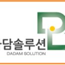 다담기술개발 이미지