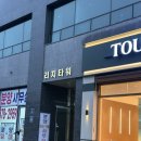 [양주] 덕계 회천신도시 드로잉카페 쿠킹클래스 색깔빛깔 오감놀이터 두번째 내돈내산 솔직후기